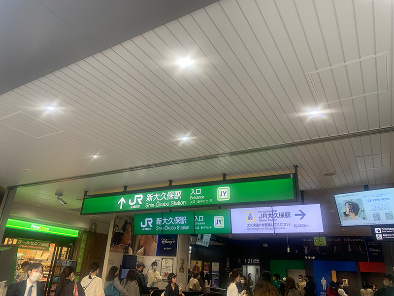 JR新大久保駅の写真