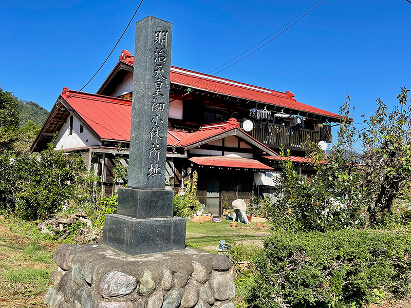 野田尻宿の本陣跡の写真