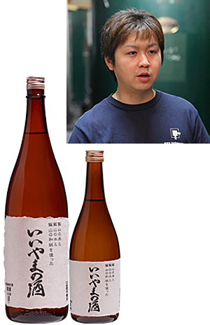 若き杜氏:村松裕也
