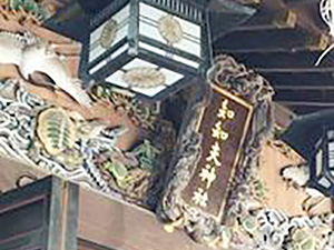 ちちぶ神社の写真