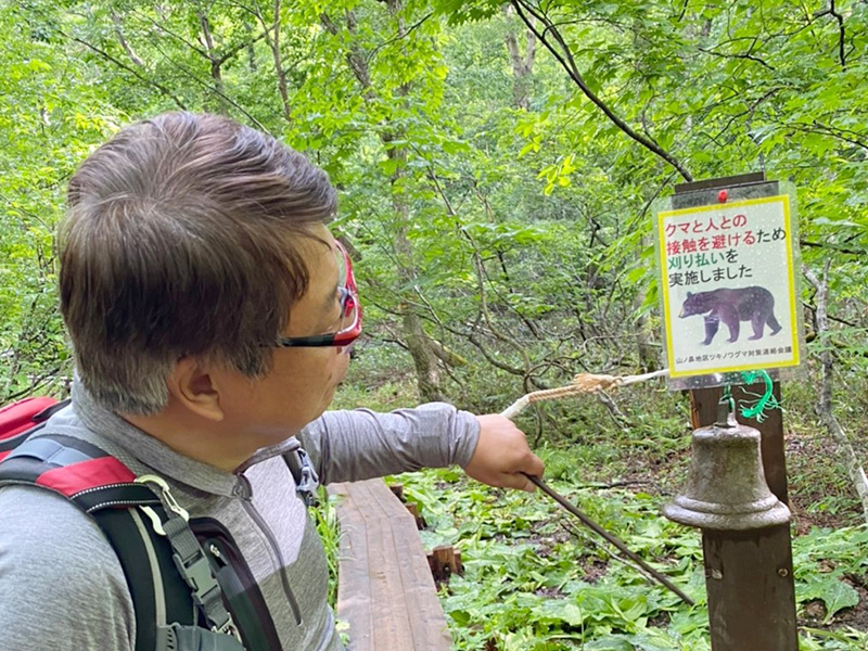 熊注意の写真