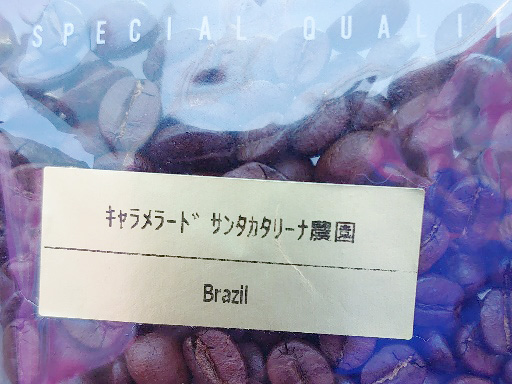 コーヒーの写真3