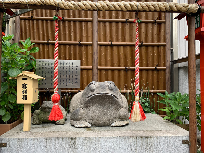かえるの石像の写真