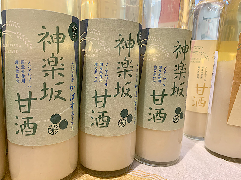 神楽坂甘酒の写真2