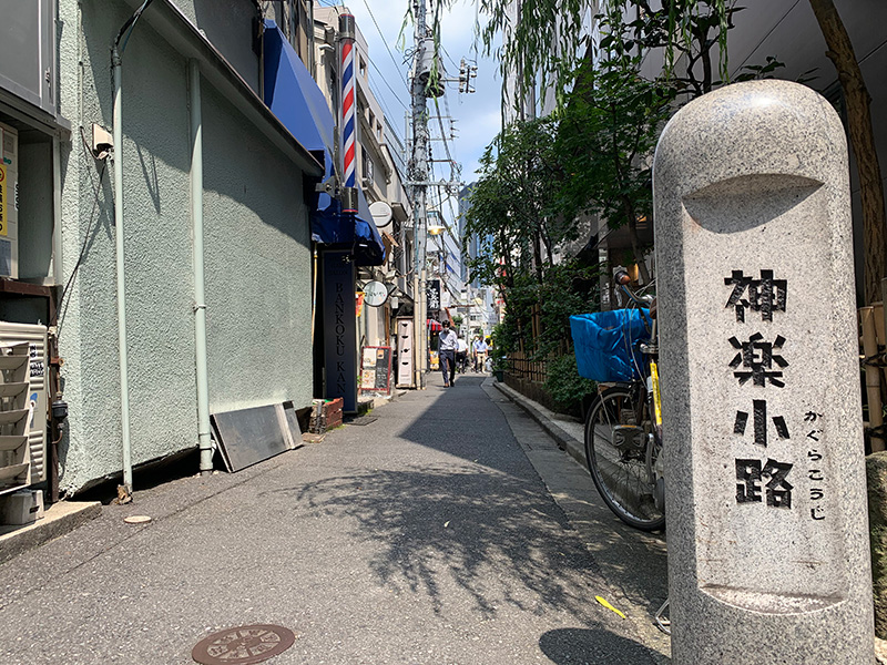 神楽小路の写真1