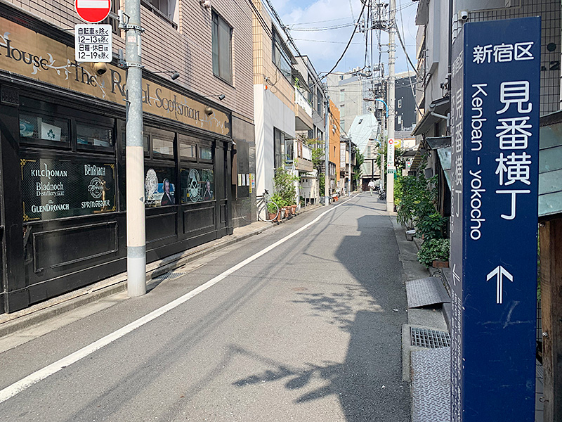 見番横丁の写真