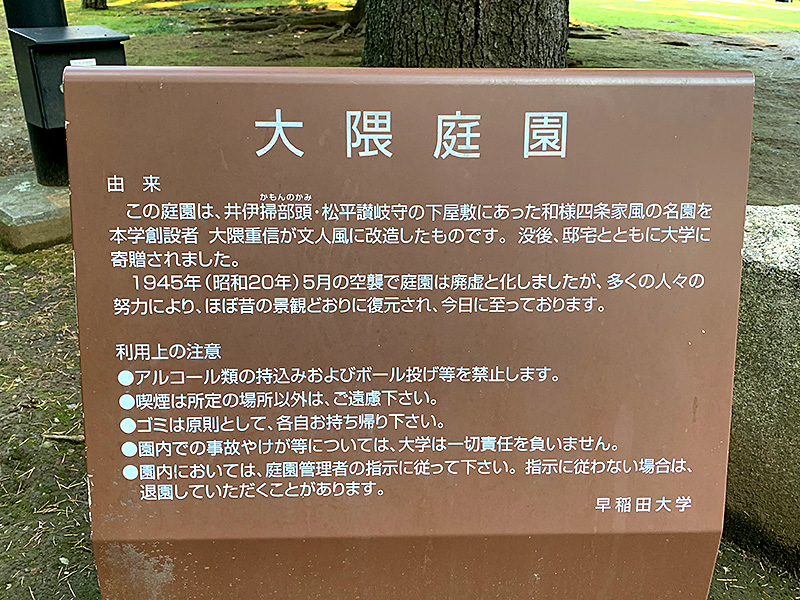案内板の写真