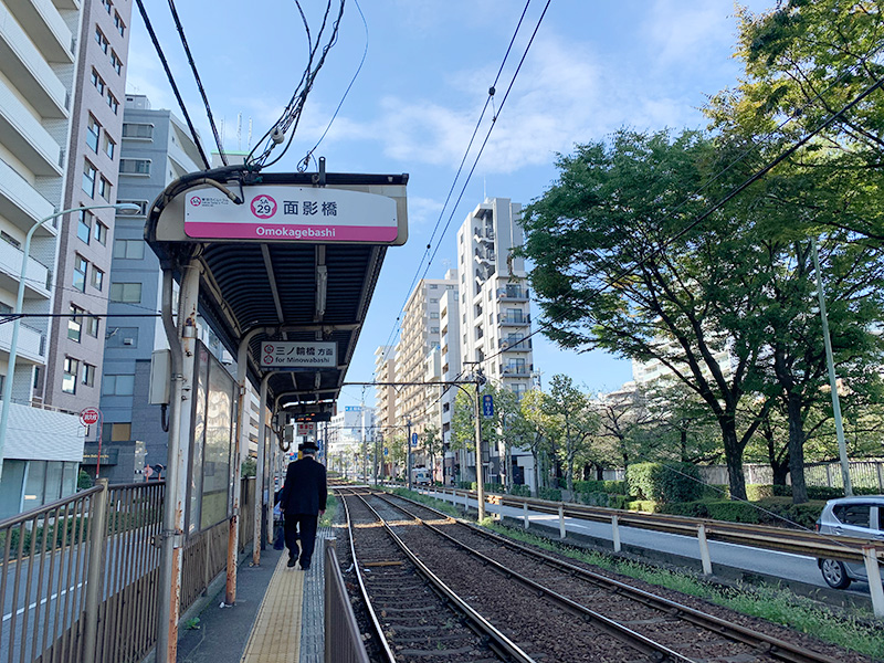 面影橋停留所の写真