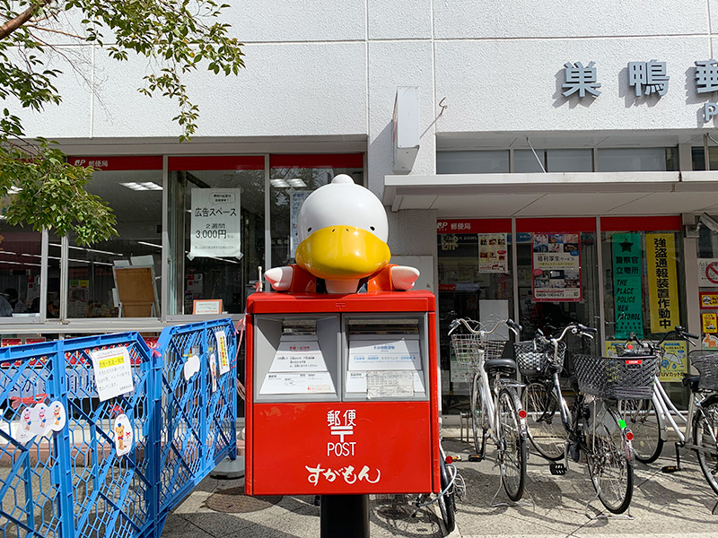 巣鴨地蔵通り商店街公式キャラクターすがもんの写真