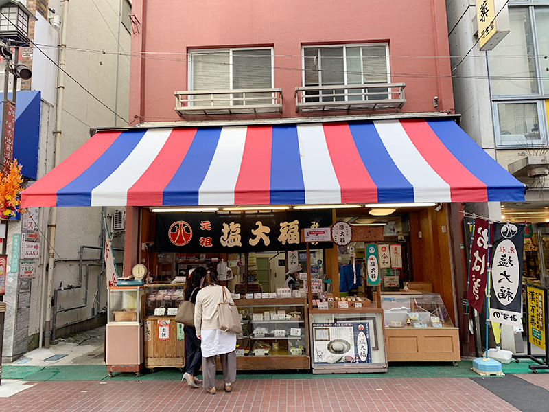 和菓子屋の写真