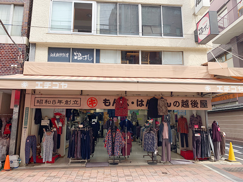 巣鴨の店の写真1