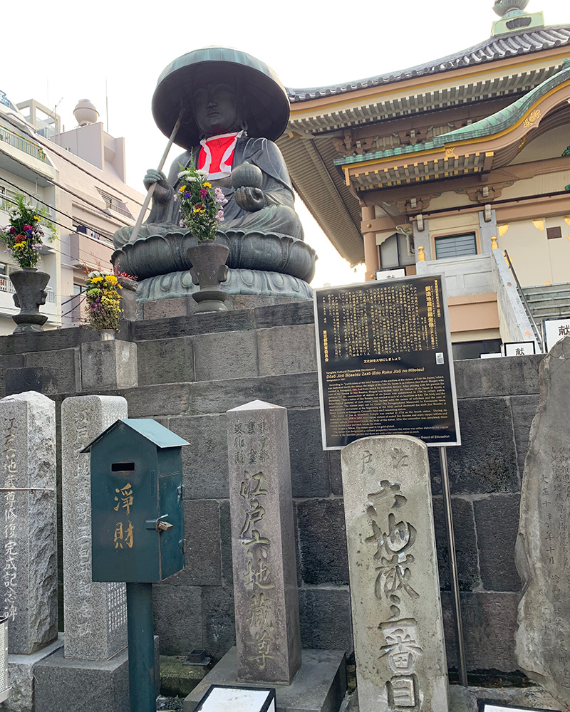 眞性寺の大きな地蔵尊の写真2