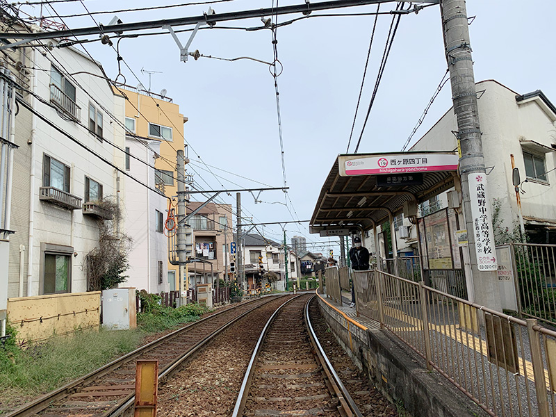 西ヶ原四丁目停留所の写真