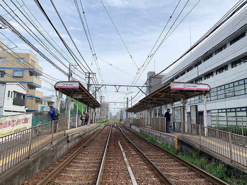 荒川車庫前停留所の写真