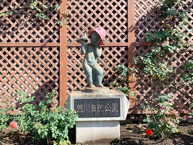 荒川二丁目停留所の写真2