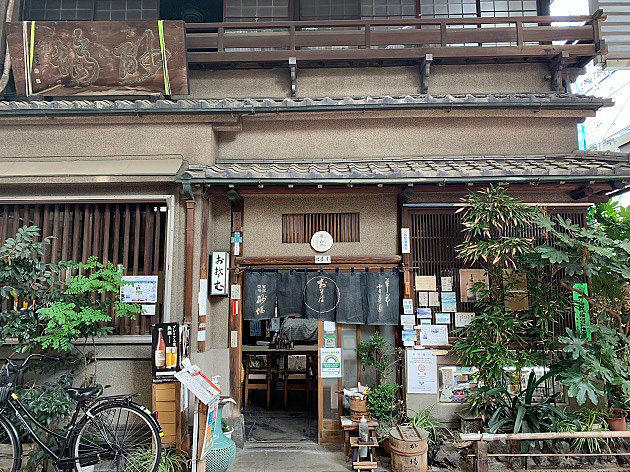 有名な蕎麦屋の写真