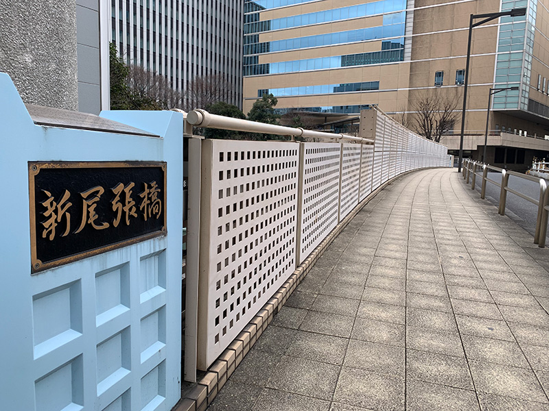 新尾張橋の写真