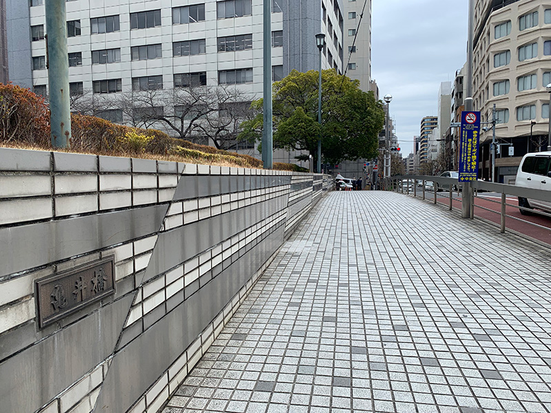 亀井橋の写真