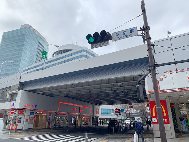 有楽橋の写真1