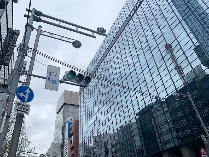 土橋の写真