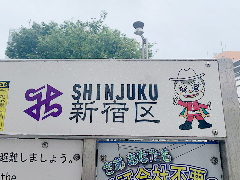 淀橋の写真
