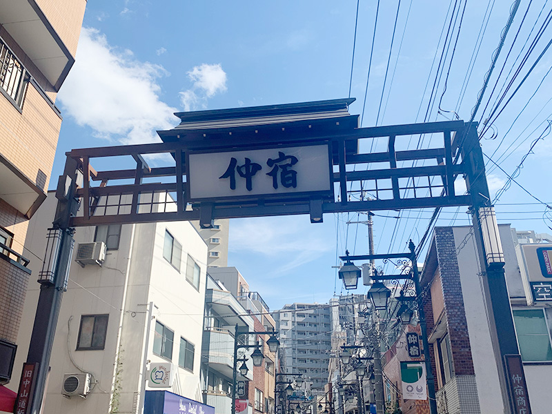 仲宿の写真
