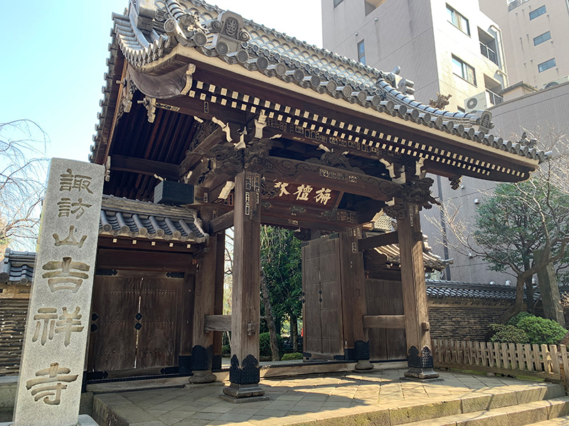 吉祥寺（きちじょうじ）の写真