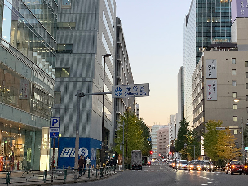 渋谷区の写真