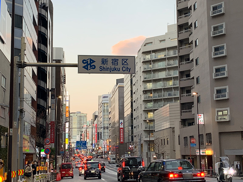 新宿区の写真