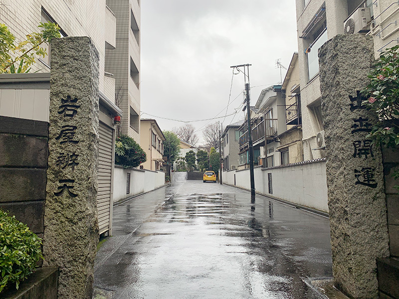 蟠竜寺山門の写真