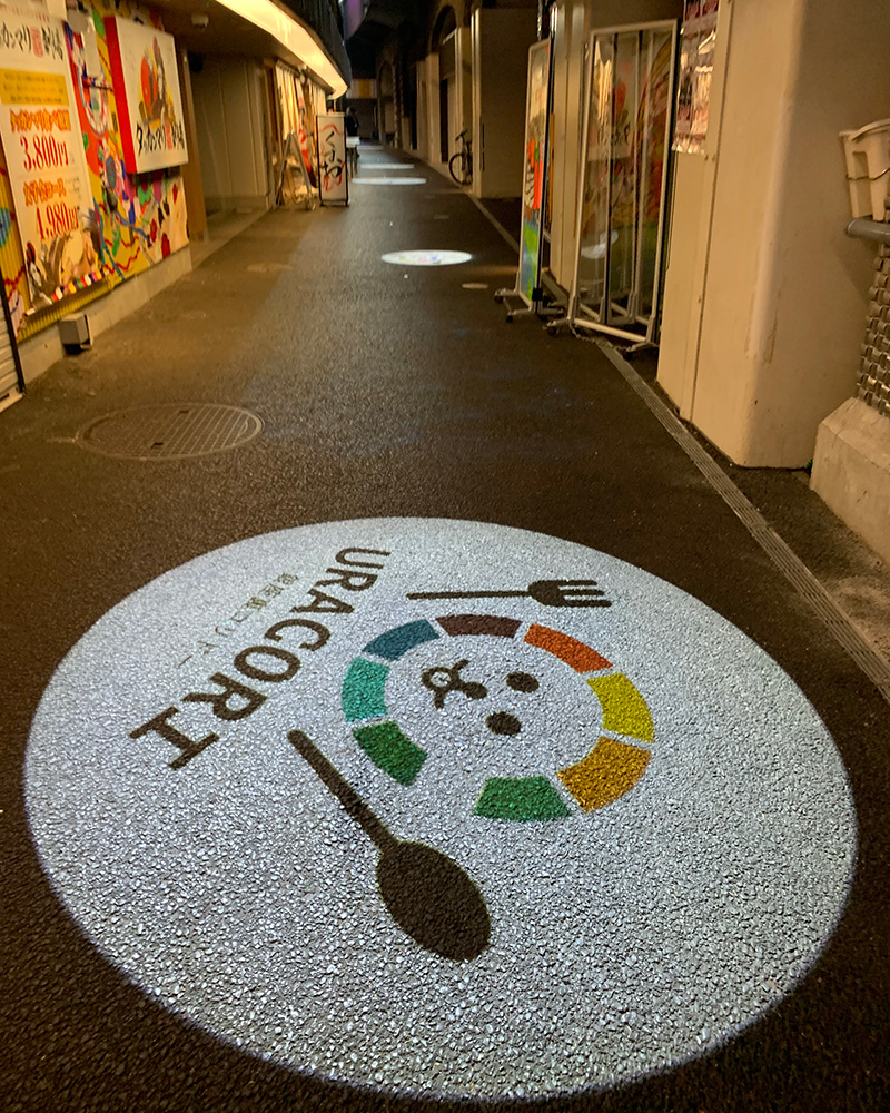 裏コリドーの写真