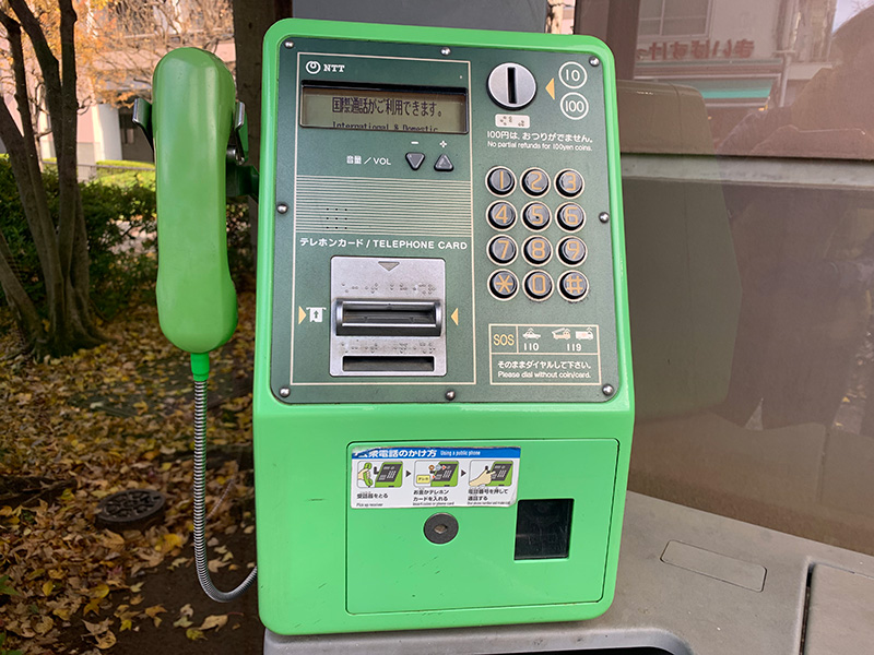 公衆電話の写真