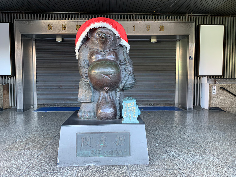 開運狸の写真