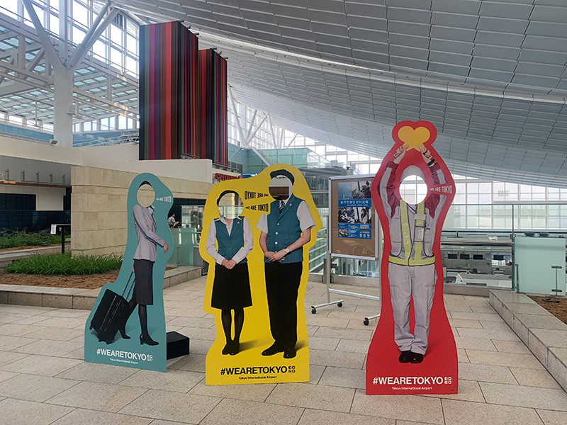 羽田空港第3ターミナルの写真
