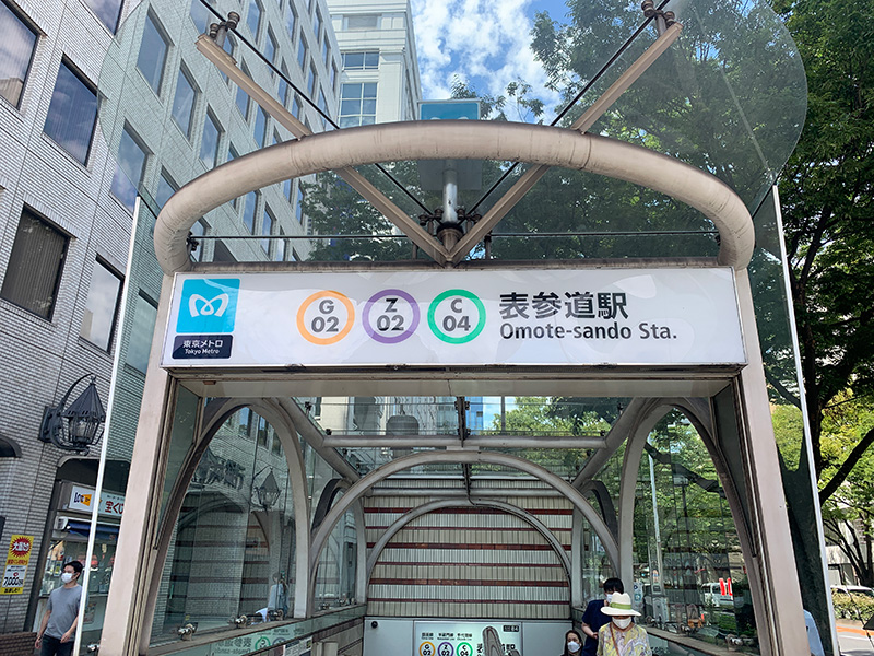 銀座線・表参道駅の写真