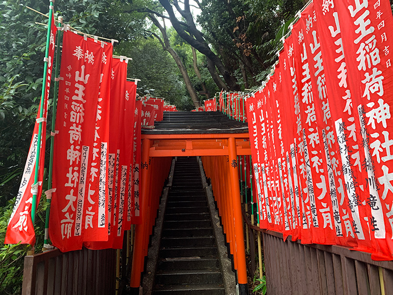 稲荷参道の写真
