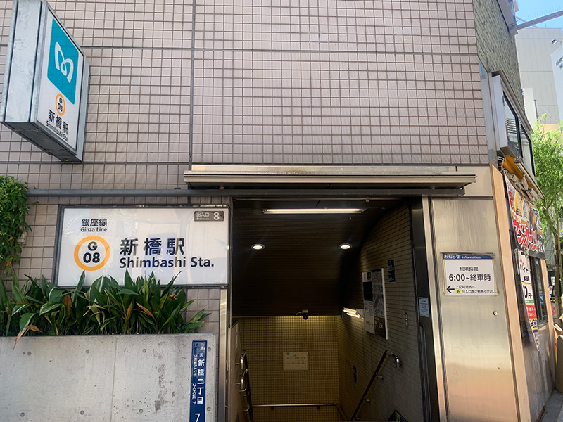 新橋駅の写真