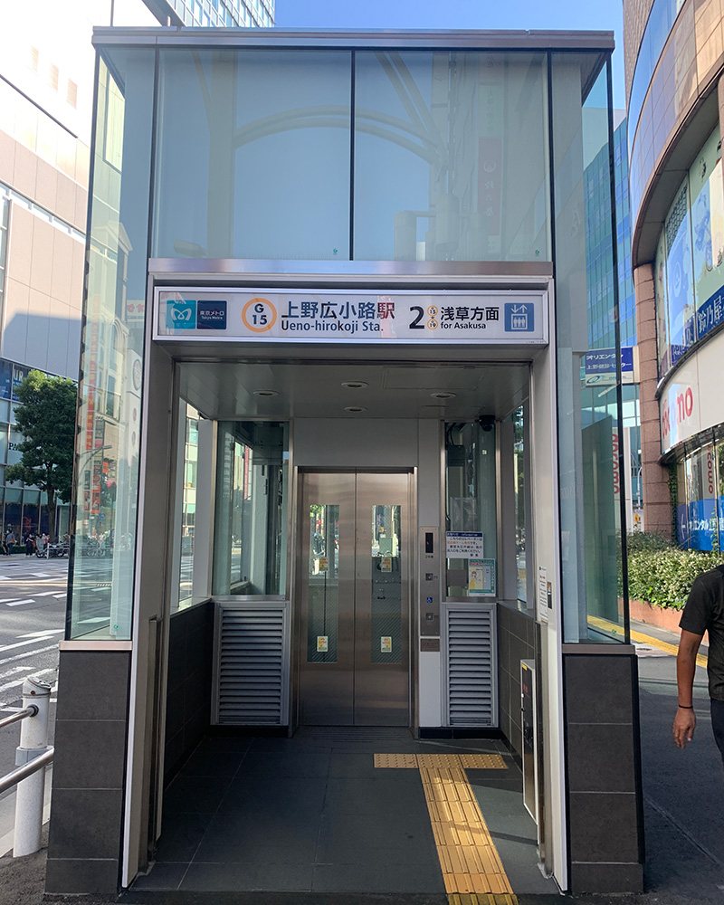 上野広小路駅の写真