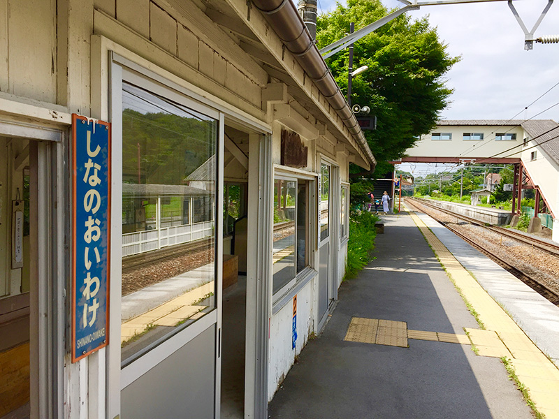 信濃追分駅の写真