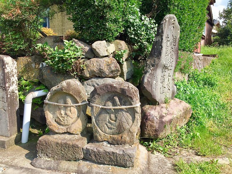 和合道祖伸の写真
