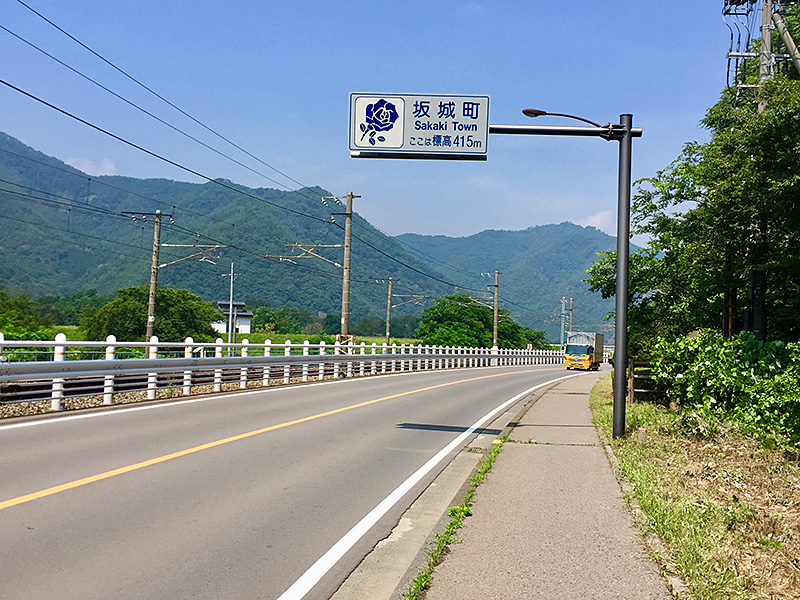 坂城町に入る写真