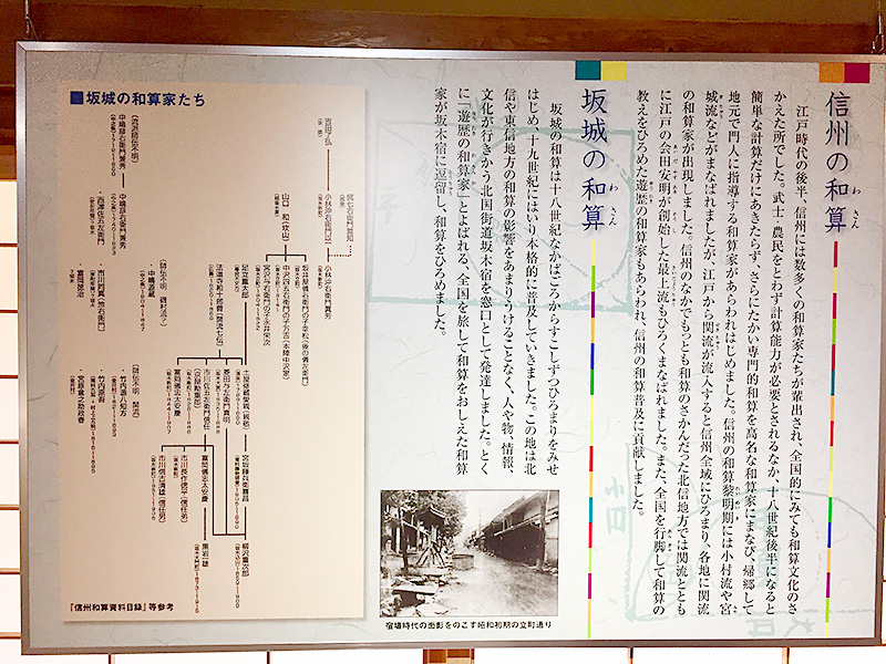 横吹新道の写真