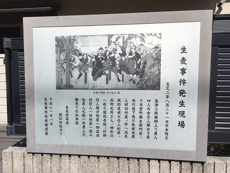 ここで事件は起こったの写真
