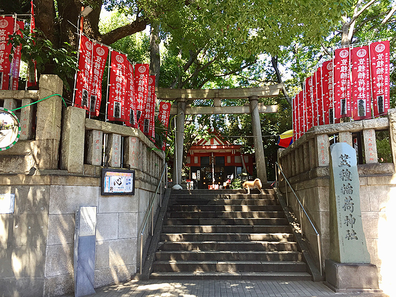 笠䅣（かさのぎ）稲荷神社の写真
