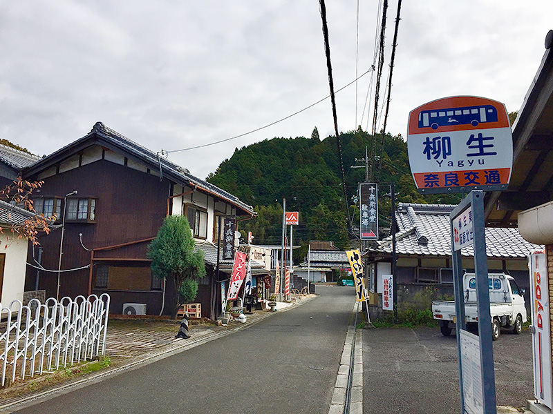 柳生バス停の写真