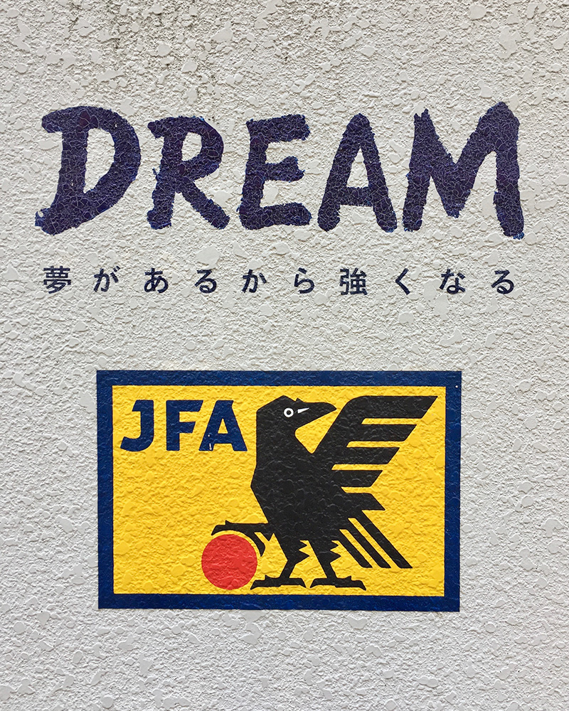 サッカーミュージアムの写真3