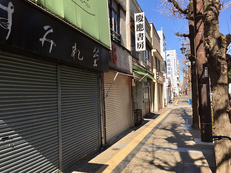 本郷の写真