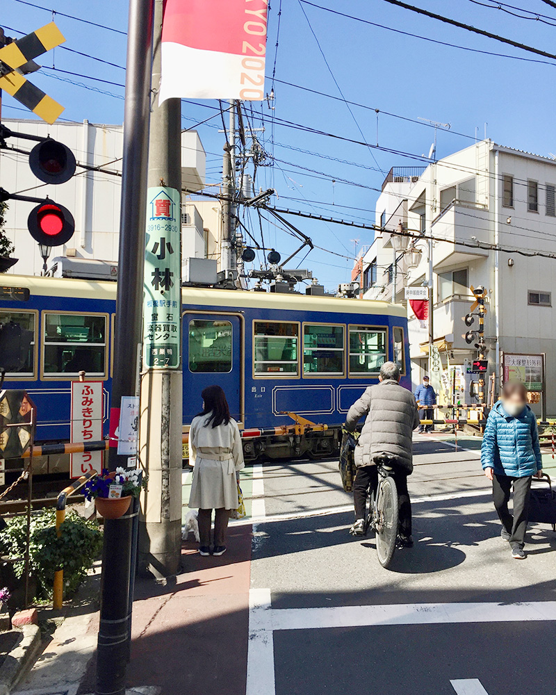 都営荒川線、庚申塚駅の写真
