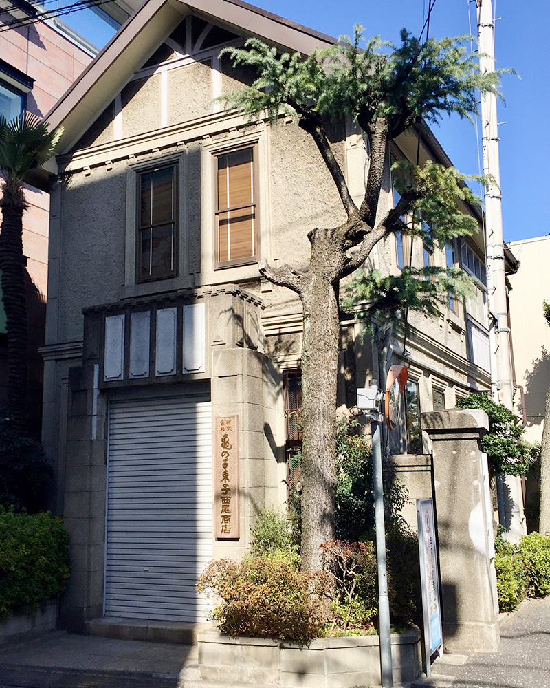 株式会社亀の子束子西尾商店の写真