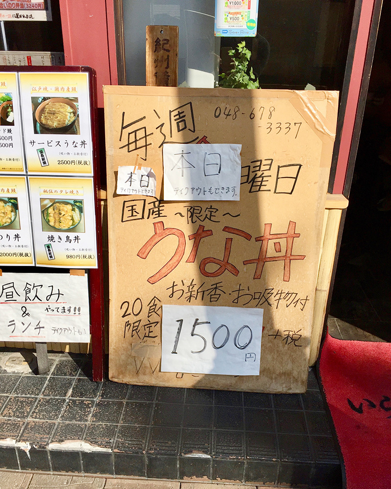 看板の写真